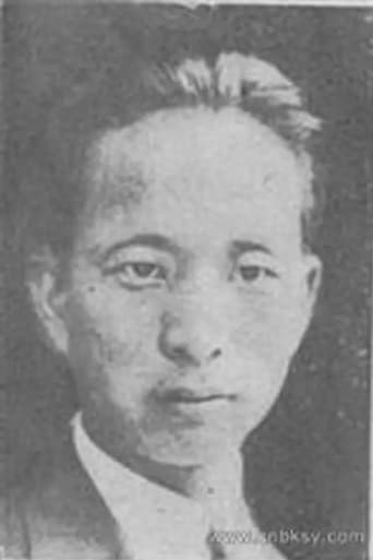 Portrait of Ke Zhou