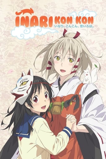 Poster of Inari Kon Kon