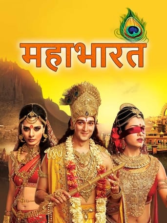 Portrait for Mahabharat - Season 2