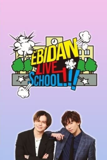 Portrait for EBiDAN LIVE SCHOOL!!! - Season 1