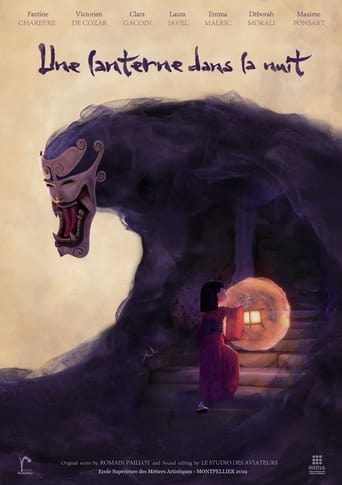 Poster of A Lantern in the Night