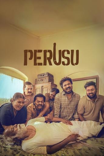 Poster of Perusu