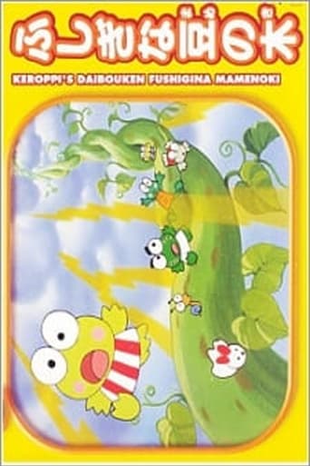 Poster of Keroppi and the Beanstalk