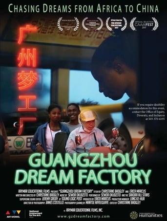 Poster of Guangzhou Dream Factory