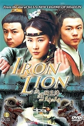 Poster of Iron Lion