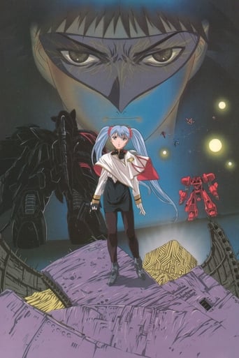 Poster of Martian Successor Nadesico: The Motion Picture - Prince of Darkness