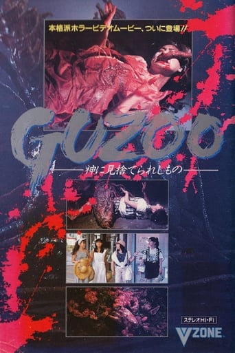 Poster of Guzoo: The Thing Forsaken by God - Part I