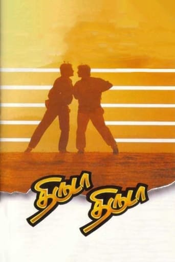 Poster of Thiruda Thiruda