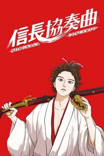 Portrait for Nobunaga Concerto - Season 1