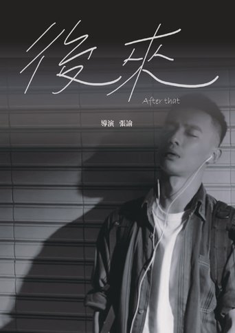 Poster of After that