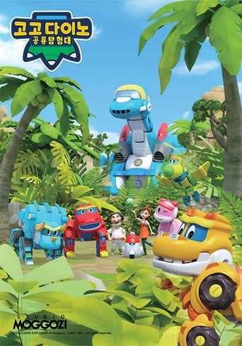 Portrait for GoGo Dino - GoGo Dino Season 3: Dino Explorers 1