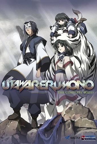 Poster of Utawarerumono