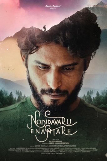 Poster of Nodidavaru Enanthare