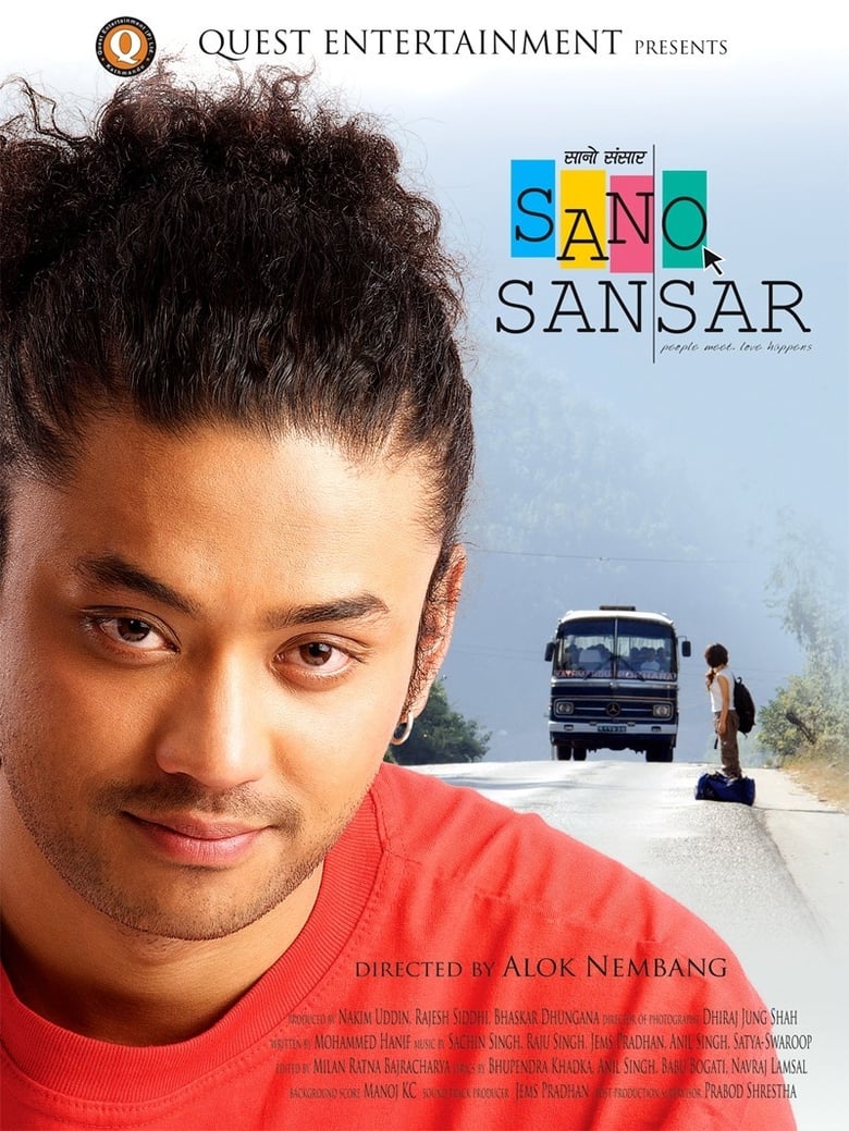 Poster of Sano Sansar