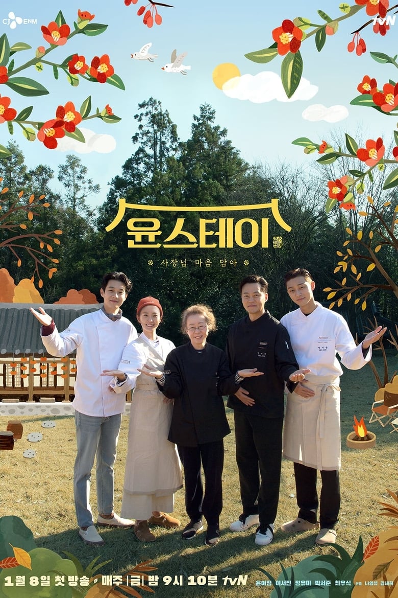 Poster of Cast and Crew in Youn Stay - Season 1 - Episode 6 - Over to the Winter Season