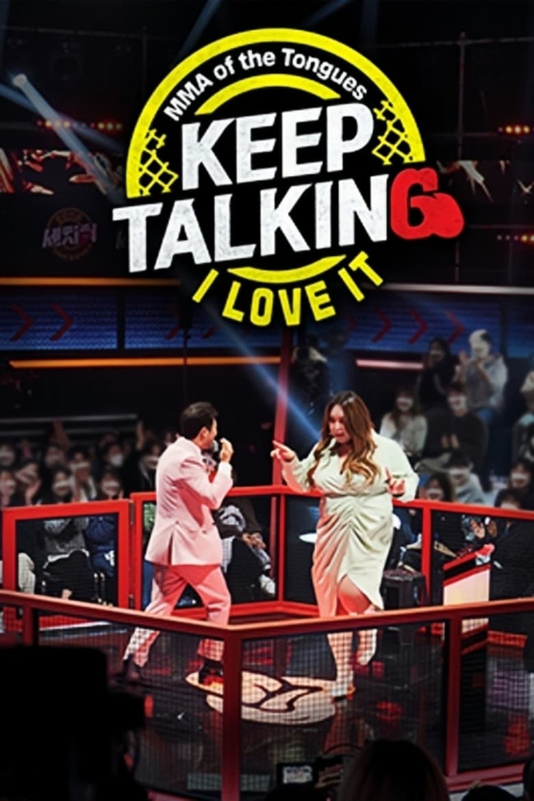 Poster of Keep Talking I Love It