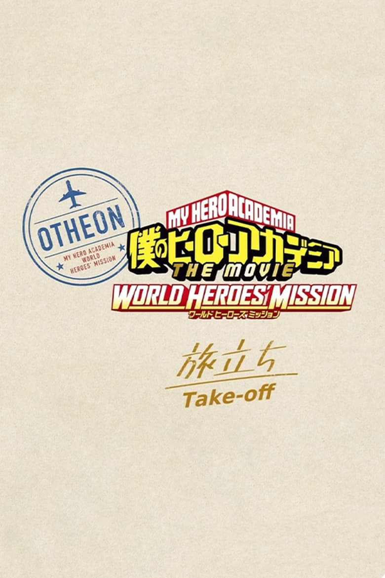 Poster of My Hero Academia: World Heroes' Mission – Take-off