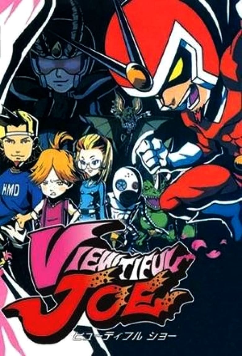 Poster of Viewtiful Joe