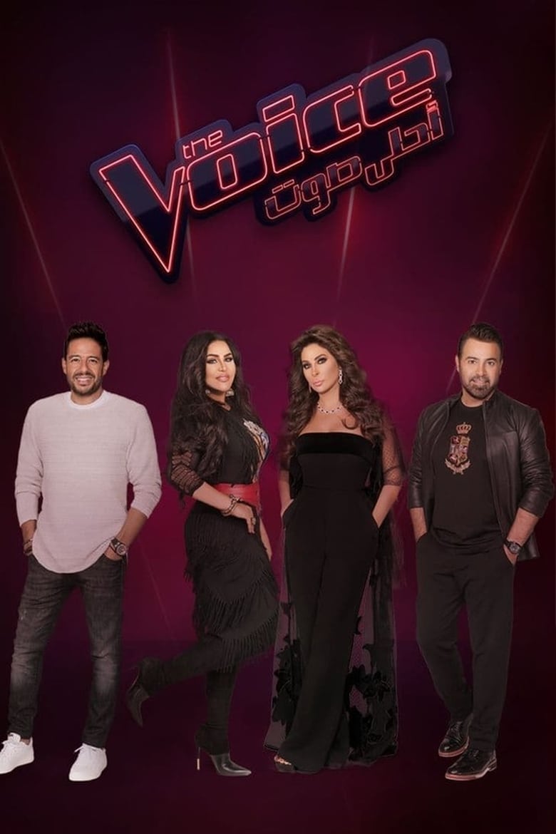 Poster of Episodes in The Voice Ahla Sawt - Season 4 - Season 4