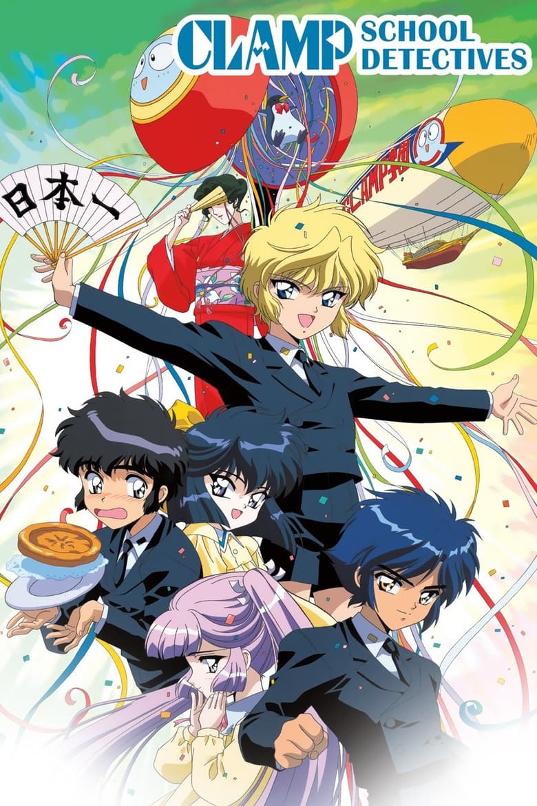 Poster of CLAMP School Detectives