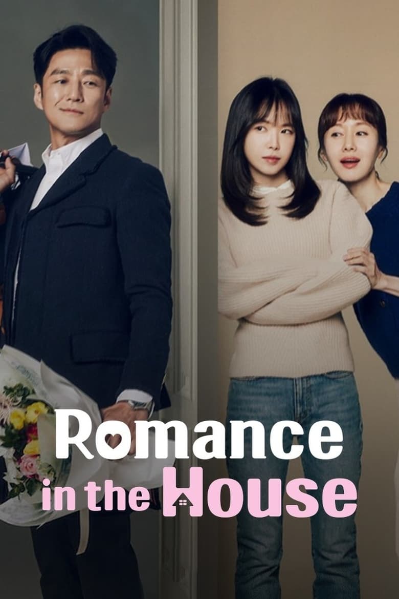 Poster of Romance in the House