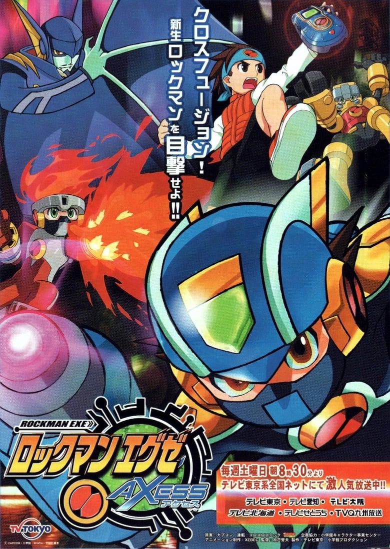 Poster of Episodes in MegaMan NT Warrior - Axess - Axess