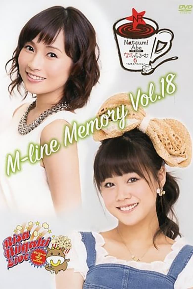 Poster of M-line Memory Vol.18 - Niigaki Risa Live Popcorn and Urute 2015 May & June