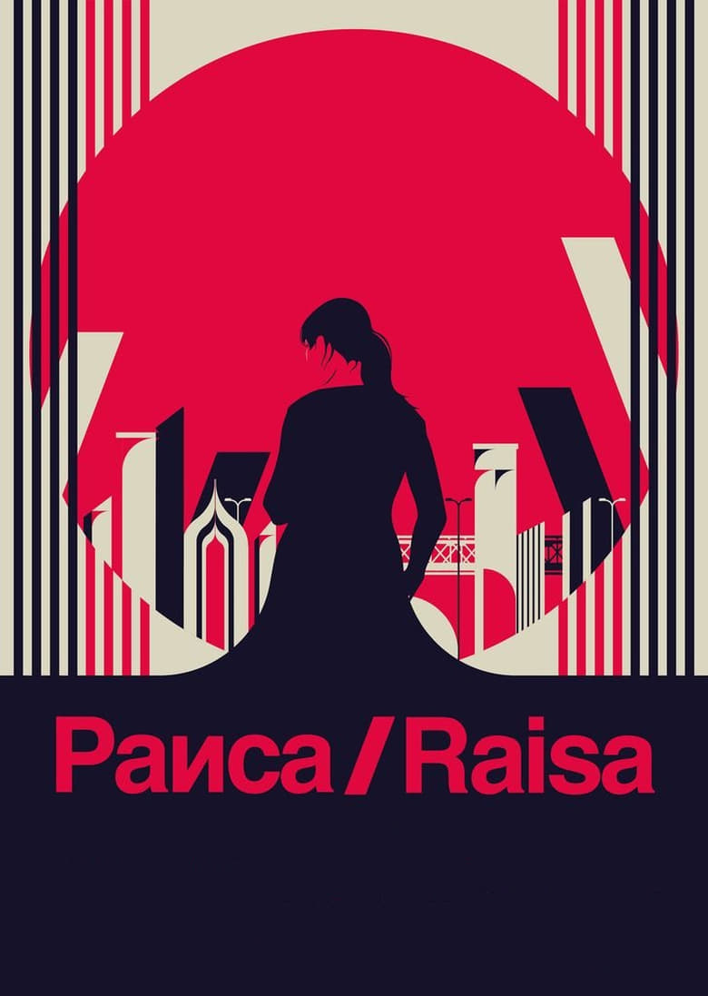 Poster of Raisa