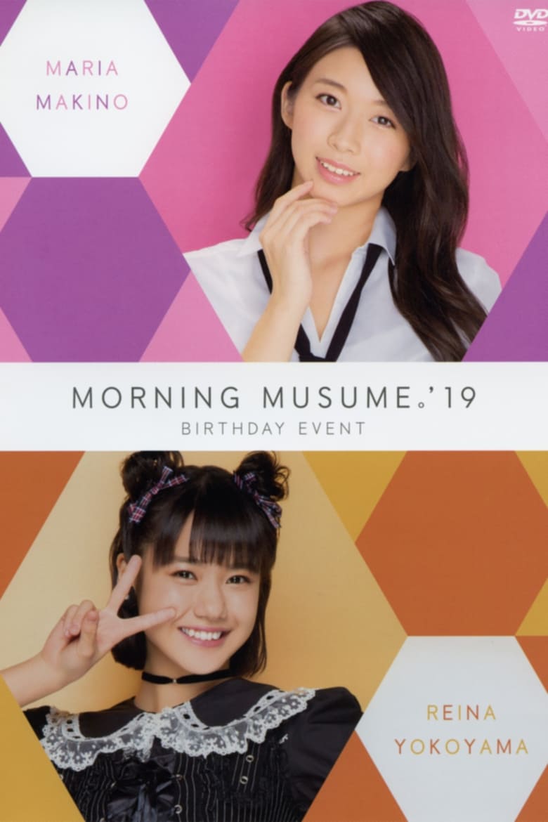 Poster of Morning Musume.'19 Makino Maria Birthday Event