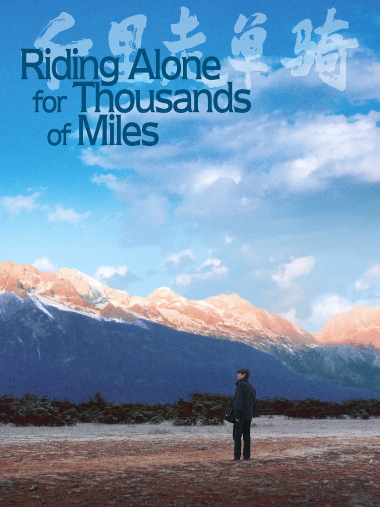 Poster of Riding Alone for Thousands of Miles