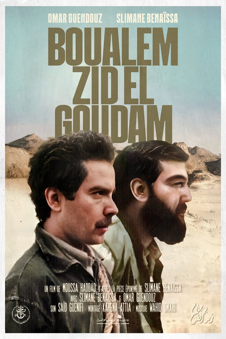 Poster of Boualem Zid El Goudam