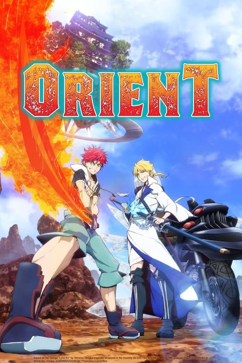 Poster of Episodes in Orient - Season 1 - Season 1