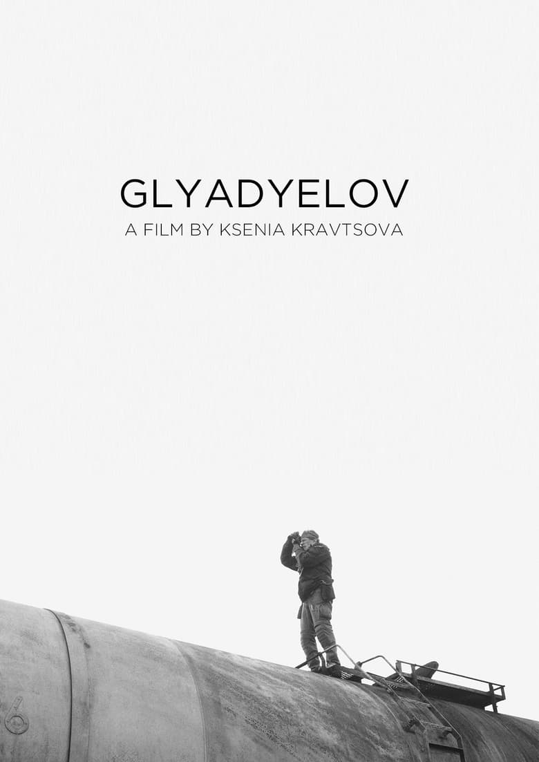 Poster of Glyadyelov