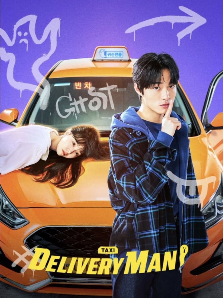 Poster of Episodes in Delivery Man - Season 1 - Season 1