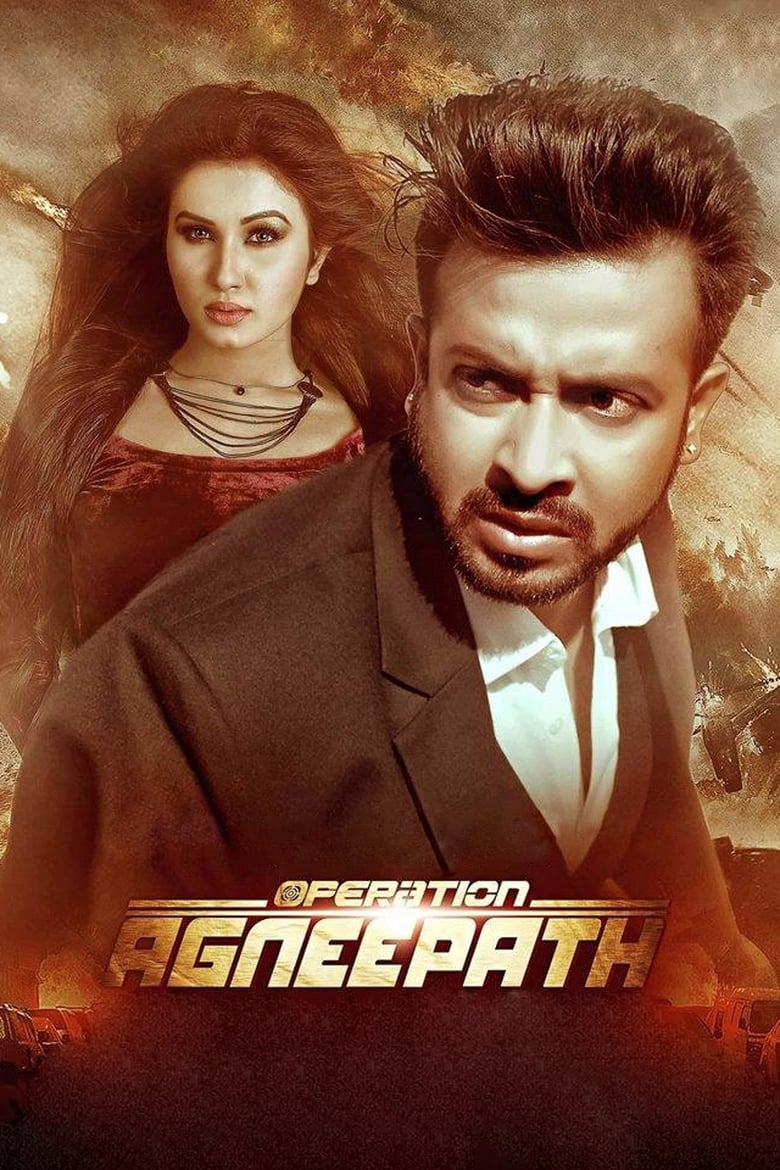 Poster of Operation Agneepath