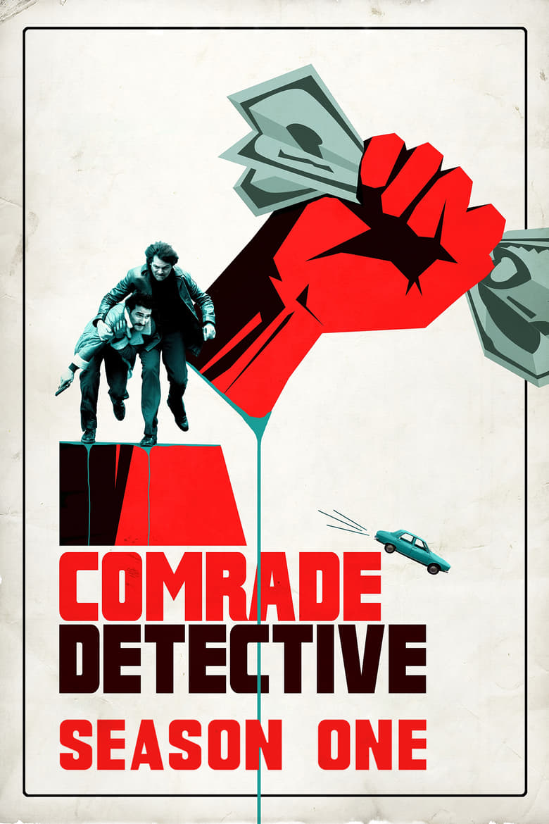 Poster of Episodes in Comrade Detective - Season 1 - Season 1