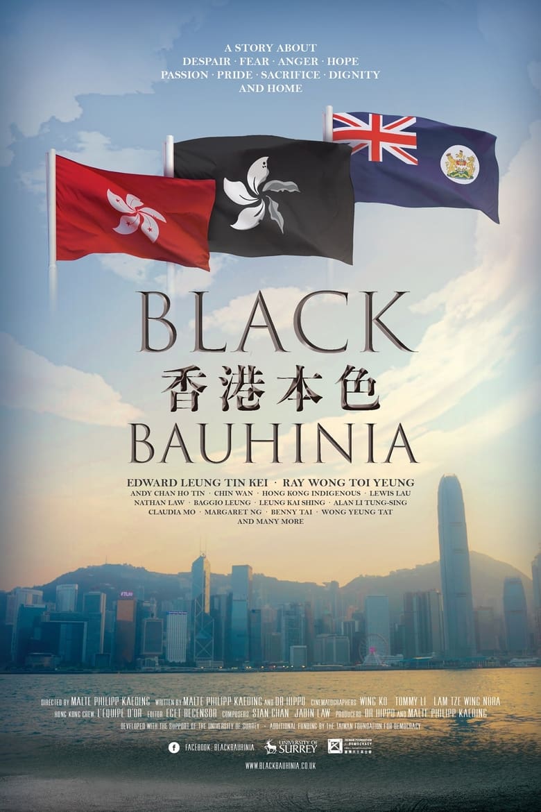 Poster of Black Bauhinia