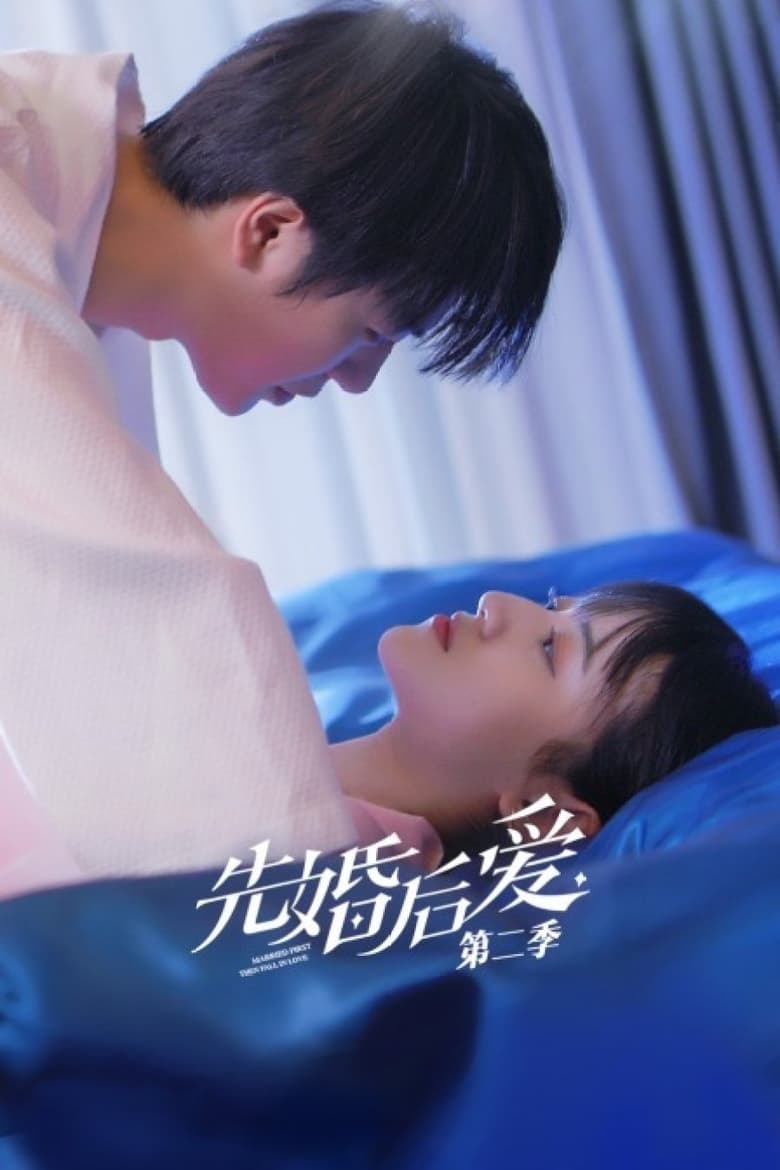 Poster of Married First Then Fall In Love - Season 2 - Episode 7 - Episode 7