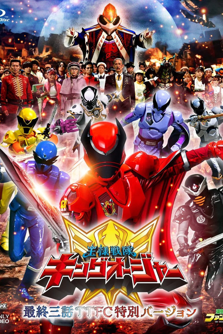 Poster of Ohsama Sentai King-Ohger Final Three Episodes TTFC Special Version