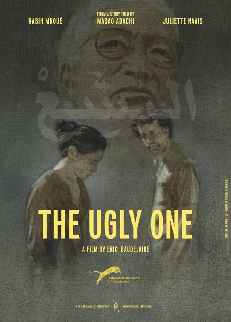 Poster of The Ugly One