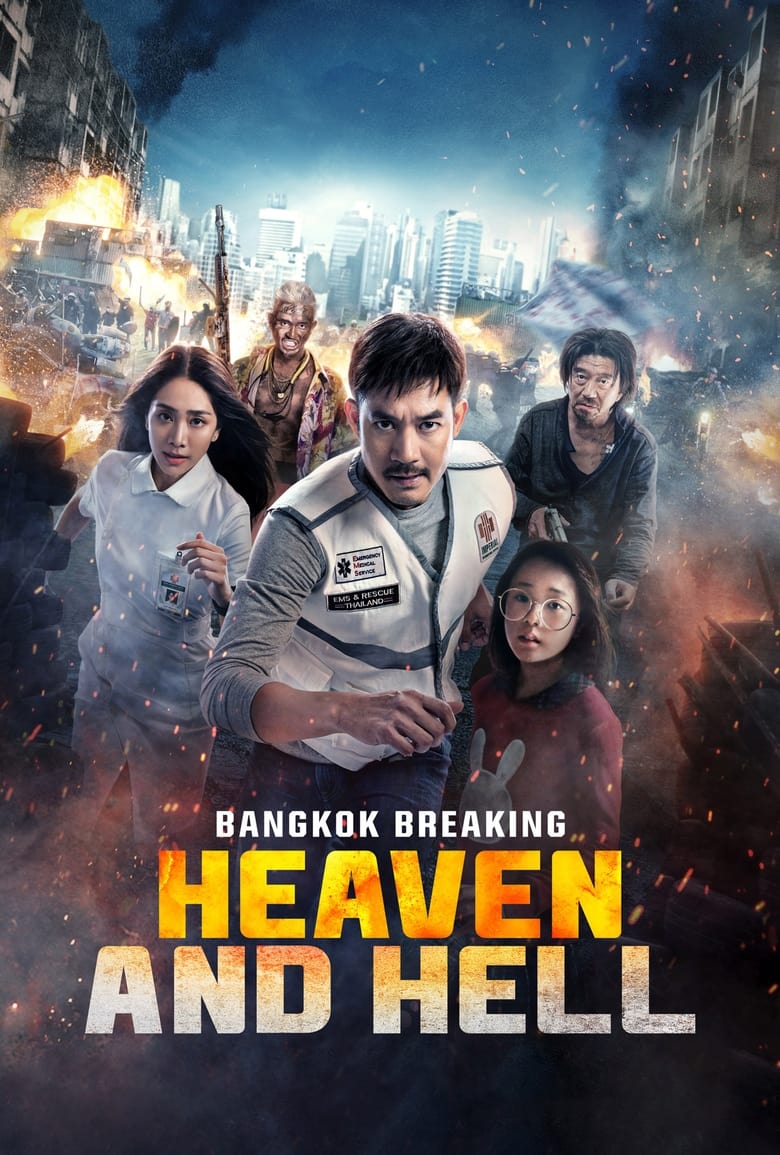 Poster of Bangkok Breaking: Heaven and Hell