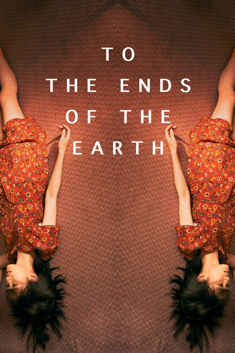 Poster of To the Ends of the Earth