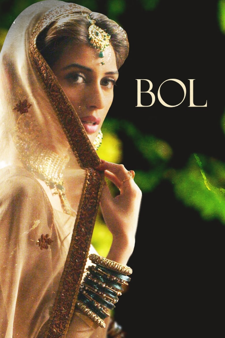 Poster of Bol