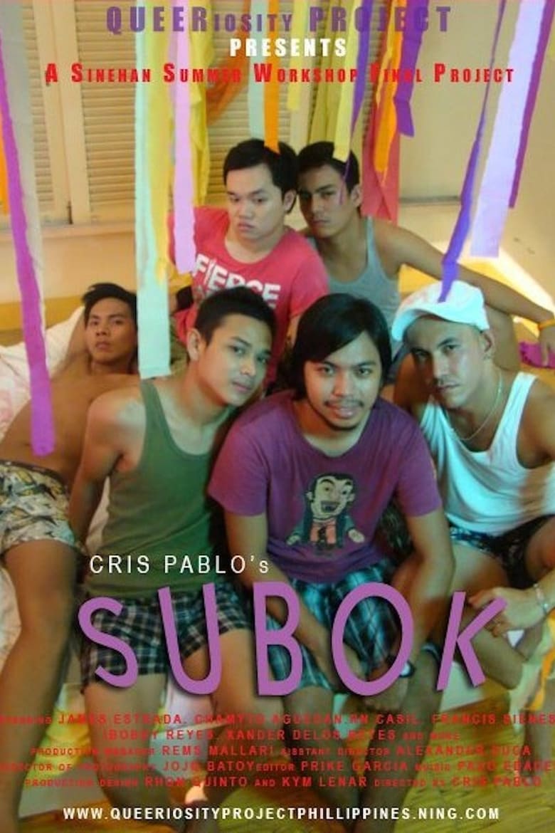 Poster of Subok