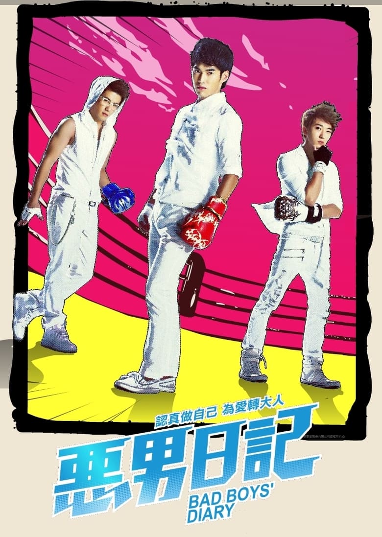 Poster of Bad Boys' Diary