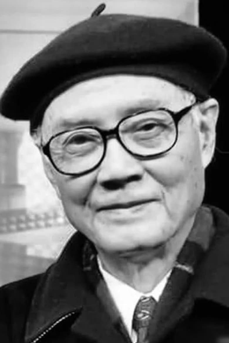 Portrait of Leung Tin