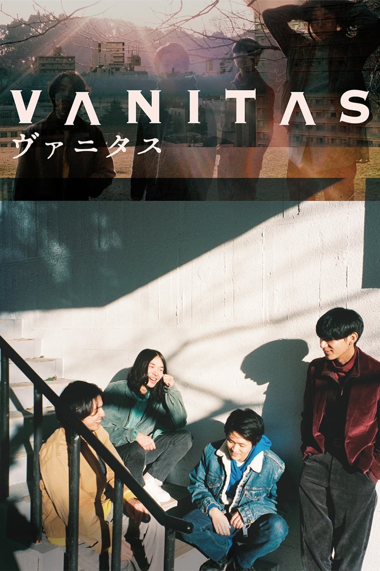 Poster of Vanitas