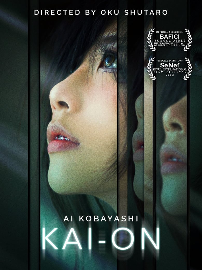 Poster of Kai-On