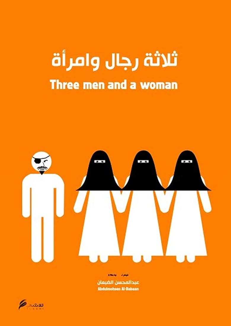 Poster of Three Men And A Woman