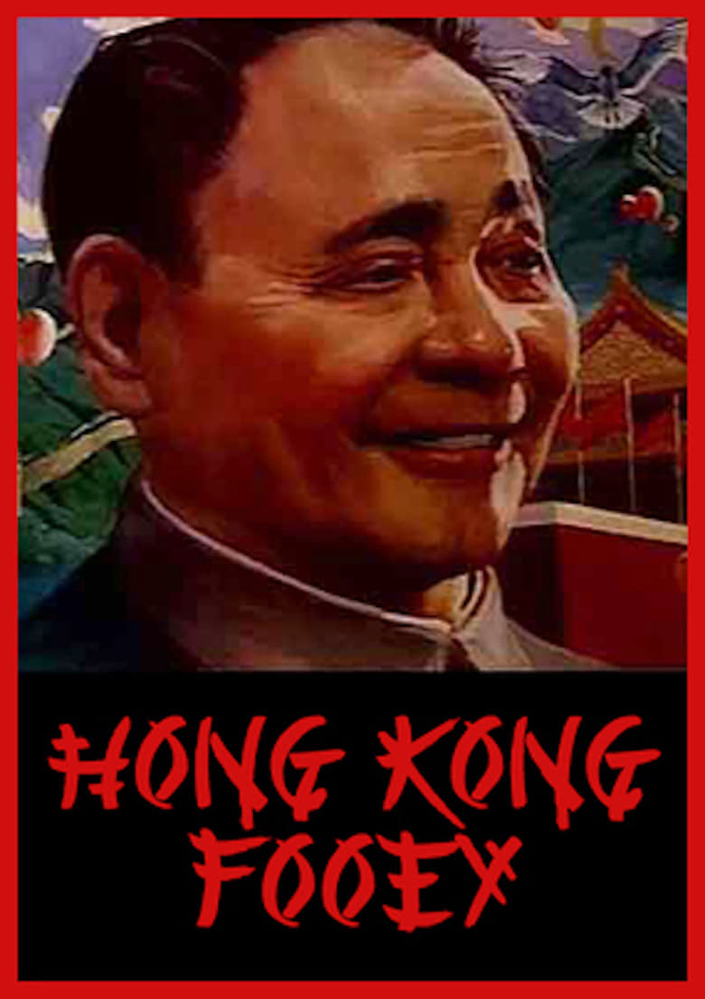 Poster of Hong Kong Fooey